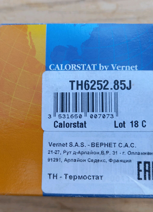CALORSTAT BY VERNET TH6252.85J Термостат, охлаждающая жидкость