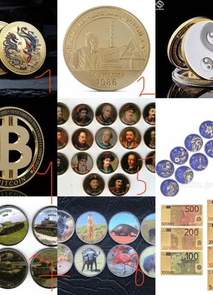 Сувенирные монеты, биткоин, банкноты мира, танки СССР, знаки зоди