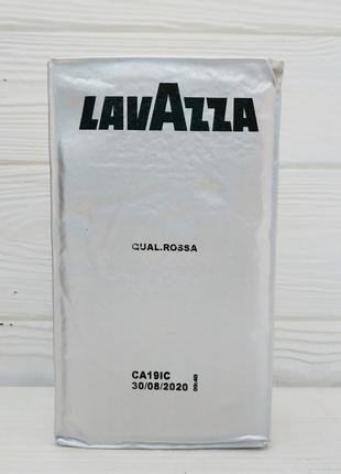 Кава мелена Lavazza Qualita Rossa 250г (Італія)