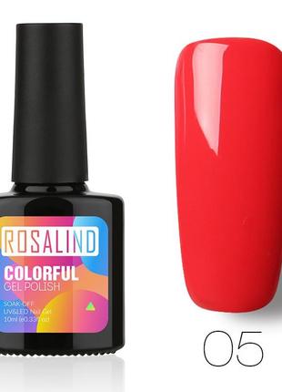 Гель лак 10 мл rosalind 05 розовый томат эмаль probeauty