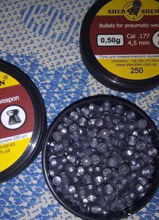 Кулі Шершень 0.50 г 200 шт