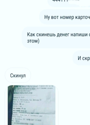 Робота