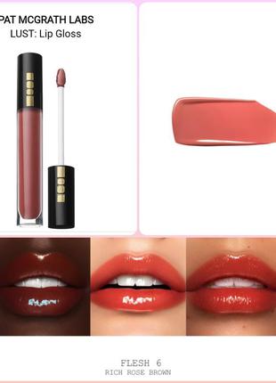 Pat mcgrath labs lust: gloss in flash 6 блеск для губ