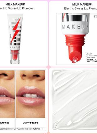 Milk makeup electric glossy lip plumper in pumped плампер для ...