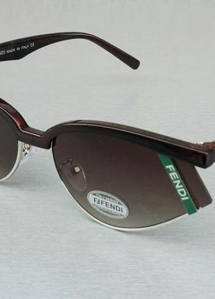 Fendi очки женские солнцезащитные коричневые