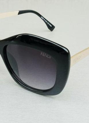 Fendi очки женские солнцезащитные черные с градиентом