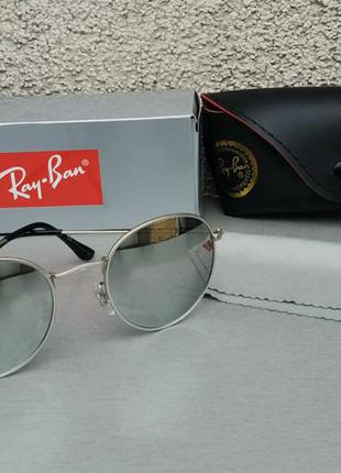 Ray ban окуляри унісекс сонцезахисні дзеркальні металік