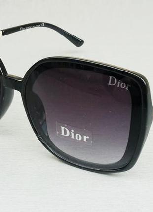 Christian dior жіночі сонцезахисні окуляри великі чорні з град...