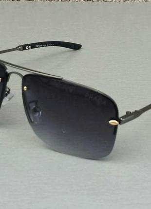 Prada очки унисекс солнцезащитные черные с градиентом