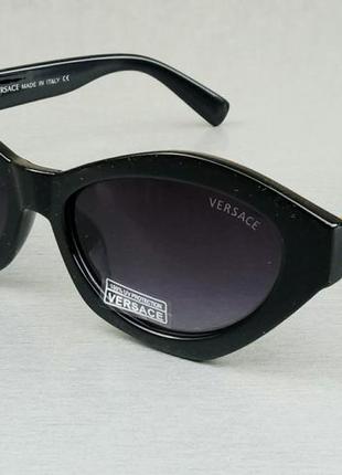 Versace очки женские солнцезащитные черные с градиентом