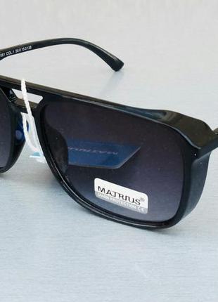 Matrius очки мужские солнцезащитные черные с градиентом