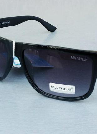 Matrius оригинальные очки мужские солнцезащитные черные с град...