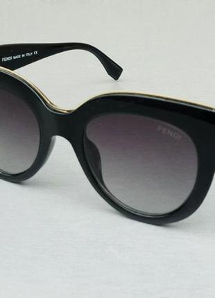 Fendi очки женские солнцезащитные черные с градиентом