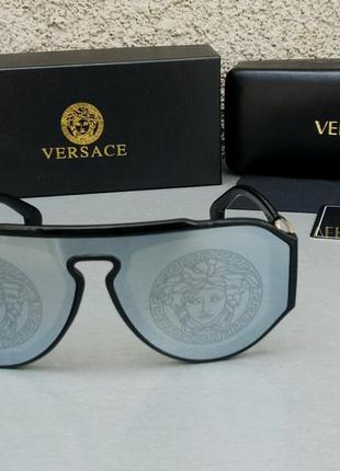 Versace очки маска женские  линзы серые металлик зеркальные с ...