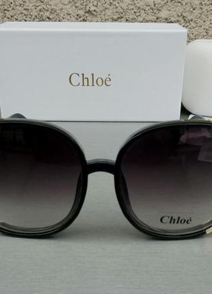 Очки в стиле chloe ce712s  большие стильные женские солнцезащи...