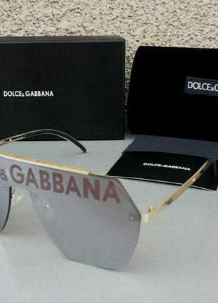 Dolce & gabbana очки маска женские солнцезащитные сиренево сер...
