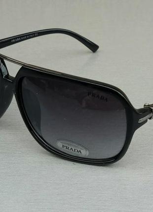 Prada очки мужские солнцезащитные черные с градиентом
