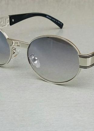 Versace очки унисекс серый металлик зеркальные