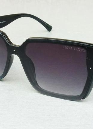 Louis vuitton очки женские солнцезащитные большие черные с гра...