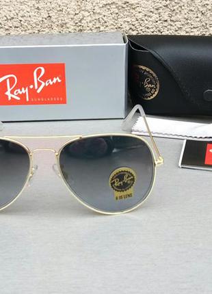 Ray ban aviator 3026 62 очки капли унисекс  темно серый градие...