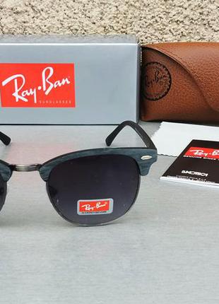 Ray ban очки унисекс солнцезащитные темно серые