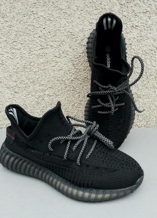 Adidas yeezy boost 350 кросівки чоловічі чорні і білі