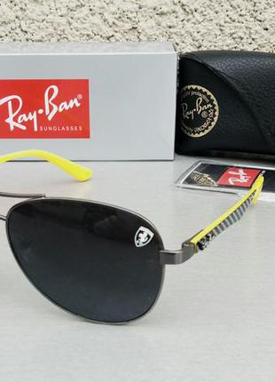 Ray ban ferrari очки капли мужские солнцезащитные черные с жел...