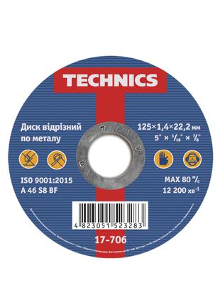 Диск отрезной Technics по металлу 125 х 1.4 х 22 мм (17-706)
