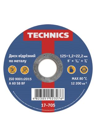 Диск отрезной Technics по металлу 125 х 1.2 х 22 мм (17-705)