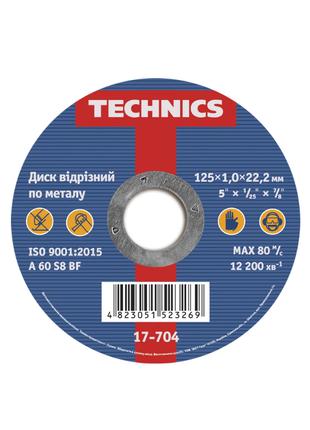 Диск отрезной Technics по металлу 125 х 1.0 х 22 мм (17-704)