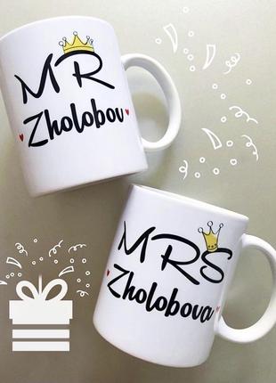 🎁 подарунок набір чашок mr&mrs на річницю весілля день закоханих