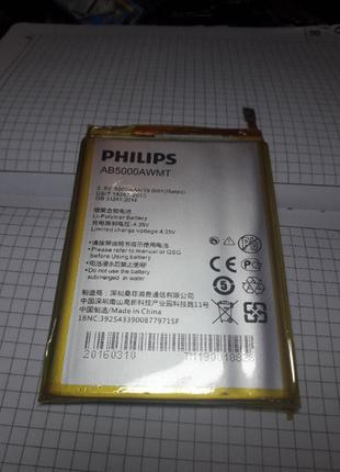 Philips Xenium V377 аккумулятор б/у