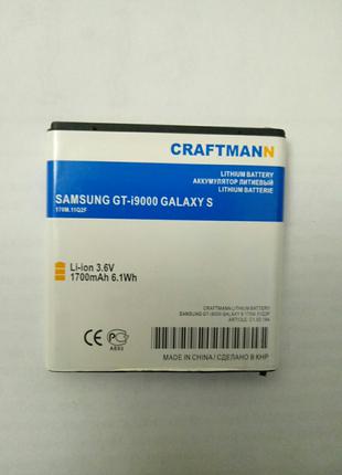 Samsung i9010-аккумулятор б/у