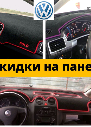 Накидка на панель автомобиля