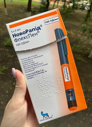 Шприц-ручки для инсулина — купить недорого новое и б/у на IZI