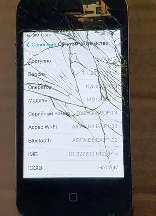 Оригінальний Apple iPhone 4 A1332