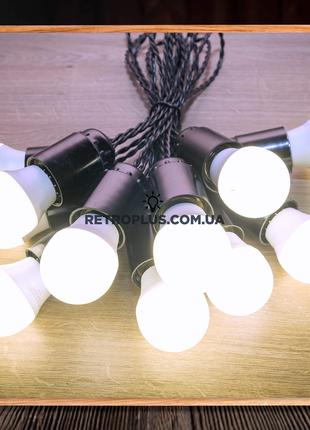 Ретро Гірлянда Едісона з LED-лампами білого світіння по 4Вт