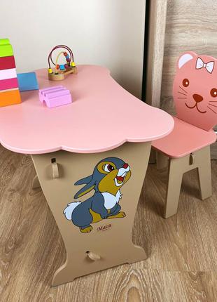 Рожевий дитячий стіл-парта "Хмаринка" зі стулом фігурним