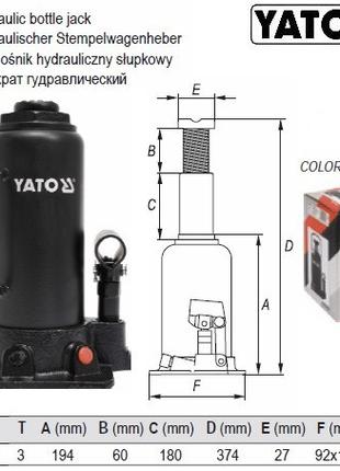 Домкрат гидравлический YATO Польша столбик бутылочный 3т h=194...