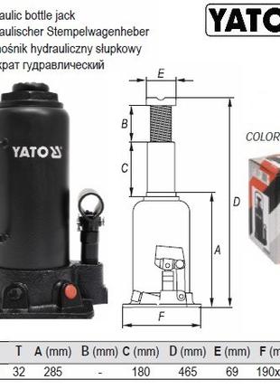 Домкрат гидравлический YATO Польша столбик бутылочный 32т h=28...