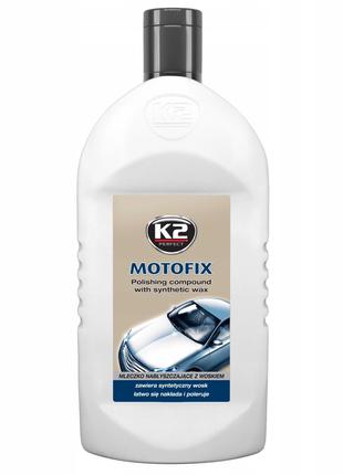Поліроль воскова для кузова (молочко) PERFECT MOTOFIX 500мл (K...