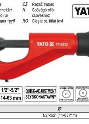 Труборез YATO Польша для труб роликовый Ø=14-63 мм YT-2234