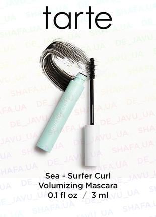 Объемная тушь для ресниц tarte sea surfer curl volumizing mascara