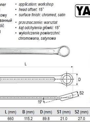 Ключ комбинированный YATO Польша рожково-накидной М=60 l=660 м...