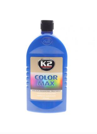 Поліроль кузова K2 Color Max Синій 500мл