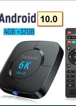 Смарт ТВ приставка Transpeed 6K Андроид 10.0 4Gb 2Gb/16Gb  IPT...