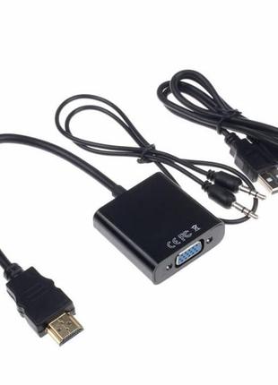 Конвертер з HDMI в VGA, + АУДІО + ПІТАННЯ адаптер перехідник
