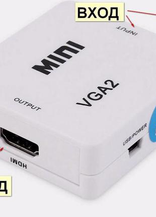 Конвертер преобразователь VGA в HDMI +Audio+ПИТАНИЕ адаптер пе...