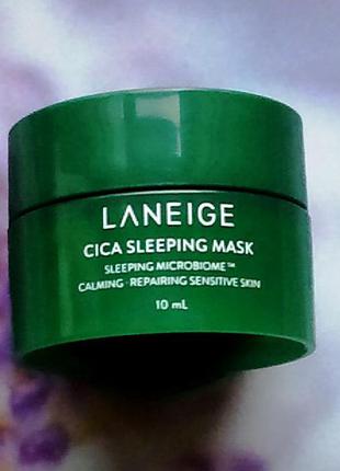 Laneige cica sleeping mask ex ночная маска с пробиотиками 10мл