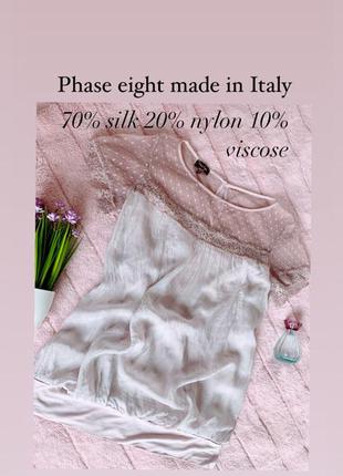 Шелковая блуза нежно бледно розового цвета 70% silk, 20% nylon...